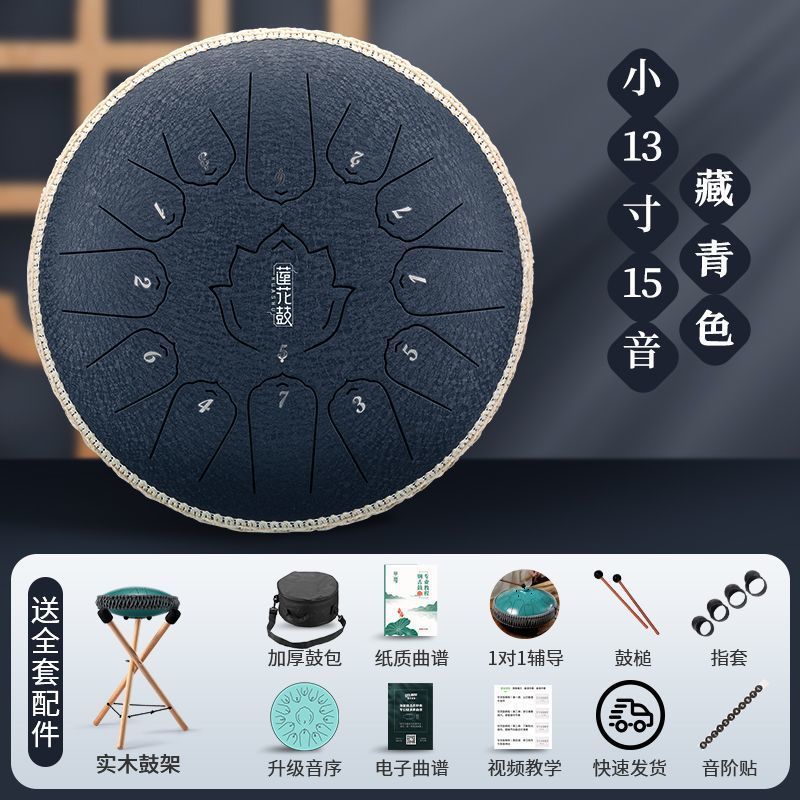 新款华蜀空灵鼓乐器15音13音正品初学者色空鼓灵空鼓梵音色空鼓儿|undefined