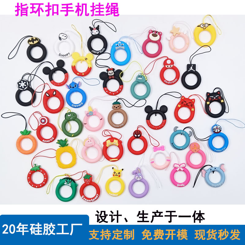 新款卡通米妮米奇公仔硅胶手机挂绳可爱迷你立体手机壳指环扣挂绳
