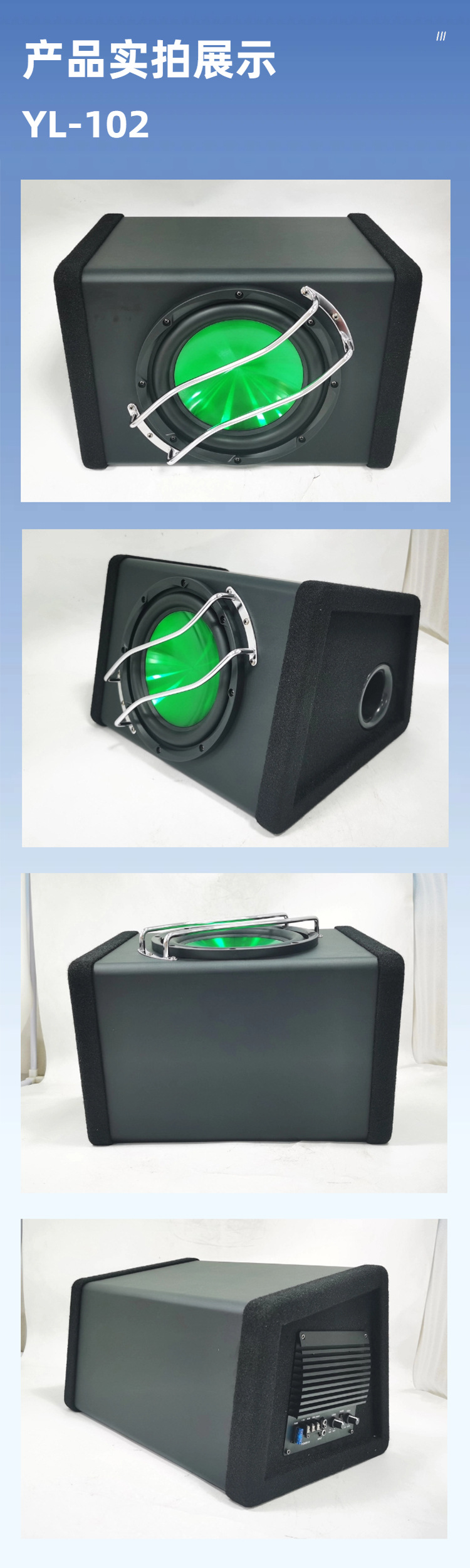 Car Audio Upgrade Modified Cabinet Speaker 10inch High-Power Trapezoidal Car Subwoofer Active