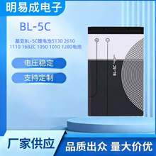 �m���Z����BL-5C늳�N70 1110 3100 7610 5130�֙C늳�С����늳�