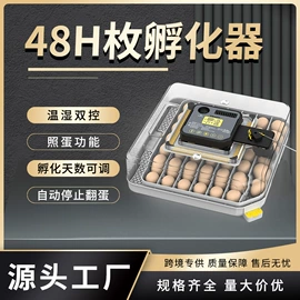 畜牧养殖机械;空气净化设备