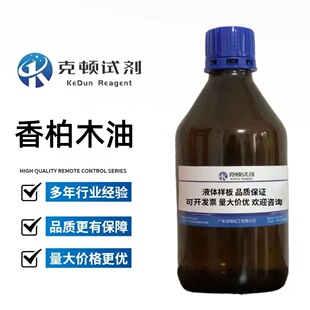 �F؛ ���ľ�� CAS:8000-27-9   500ml������AR98.0%  ���D����