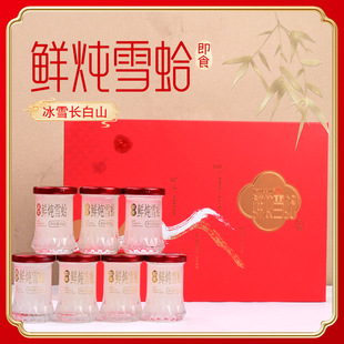 �L��ɽ��ʳ�r��ѩ����������������b���B���a�ͶY�Y���b��؛��Ʒ