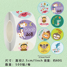 跨境外贸500张/卷英文卡通奖励贴纸可爱动物表扬卷贴儿童贴画定制