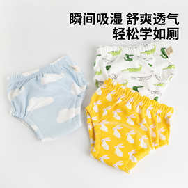 2025婴儿可洗9层纯棉训练裤尿布裤宝宝布尿裤纱布学习裤夏隔尿裤