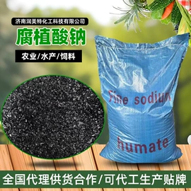 生物肥料;杀菌灭藻剂;植酸