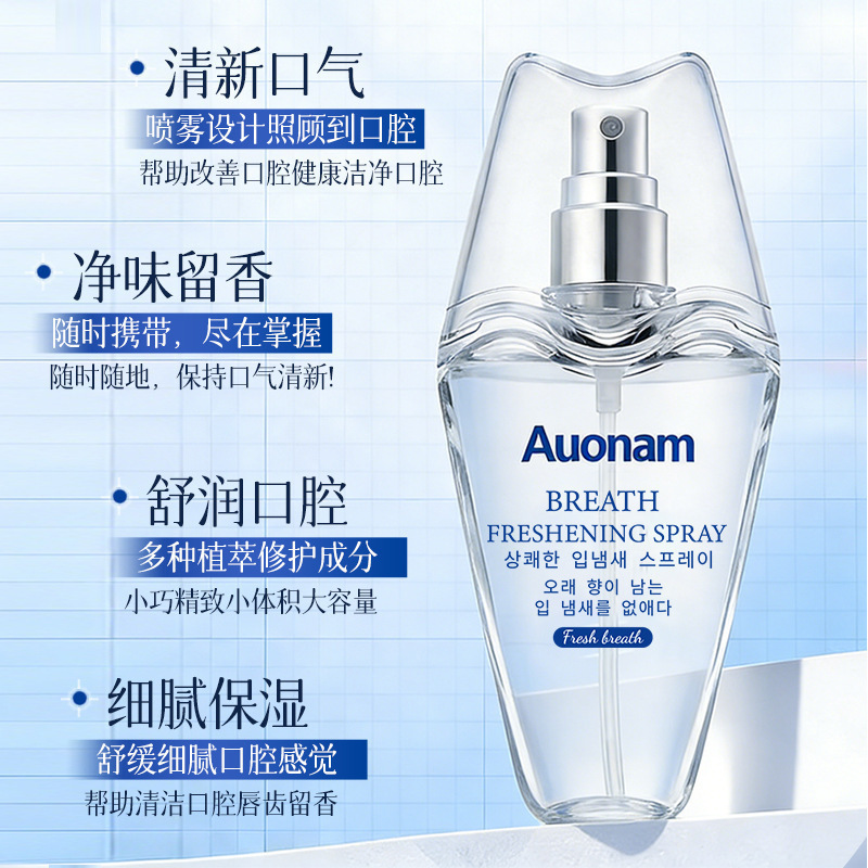 Auonam Mouth Spray for Women, Long-Lasting Portable Fresh Breath Spray, High-Value Kissing Tool, Oral Spray in Stock