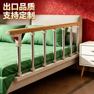 定制双开折叠护栏折叠防夹手设计老人婴幼儿童床边围栏不锈钢围挡