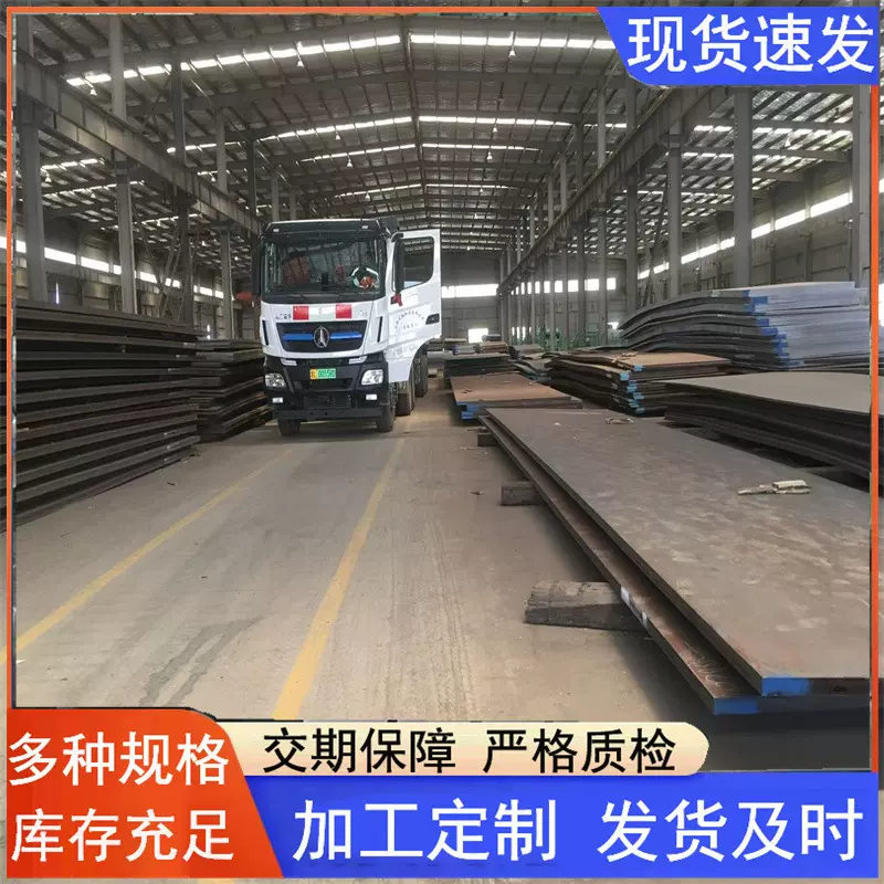 销售汽车大梁板  汽车挂车纵横边梁用钢板S700L  S710L S750L