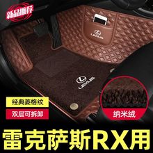 �m���׿��_˹rx270�_�|20��rx450h200t �ð�����܇�_�|rx����ԭ܇