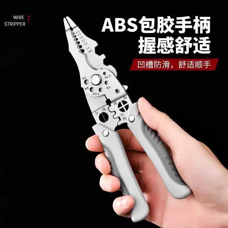 不锈钢多功能剥线钳电工专用工业断丝剥皮钳子剪刀钳电工五金批发