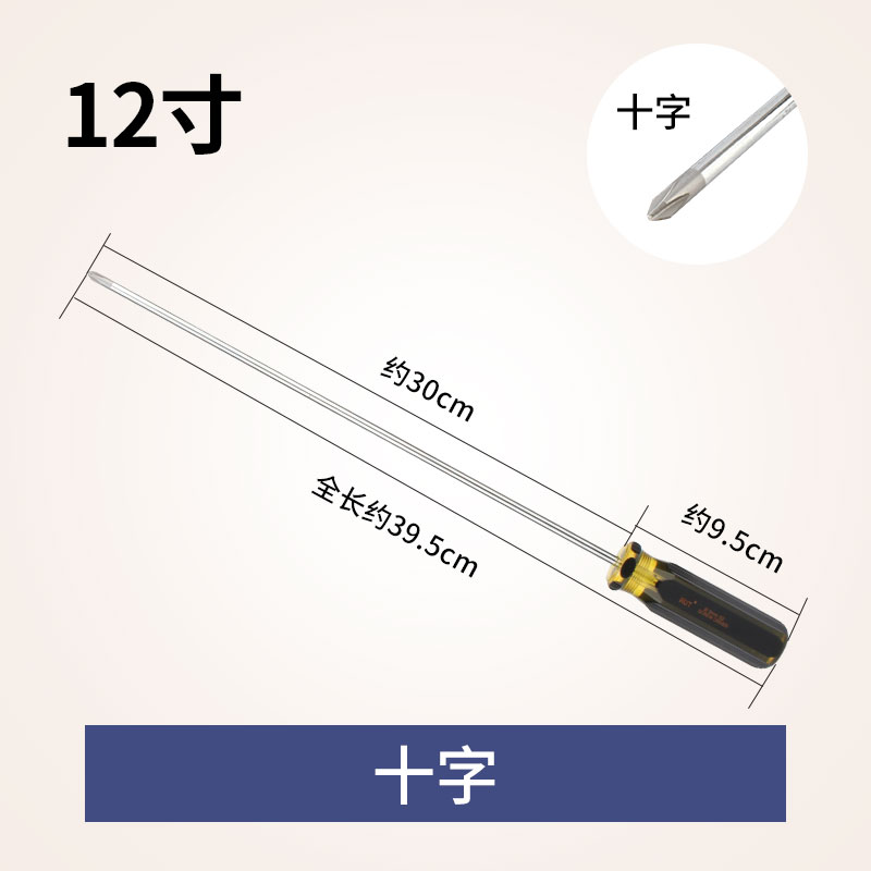 Cruz Blanca de cromo brillante C - RV de 12 pulgadas