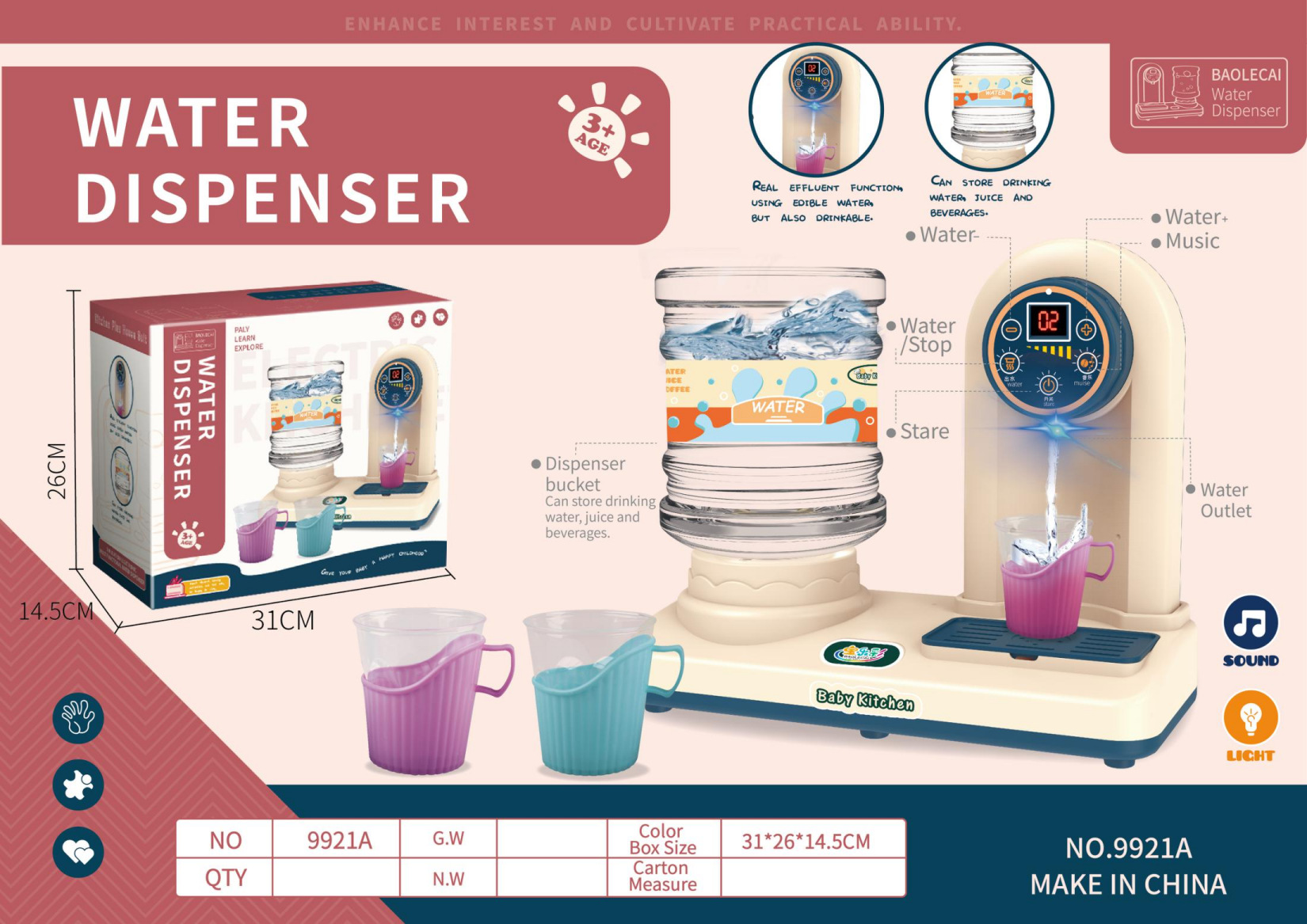 터치스크린 스마트 정수기