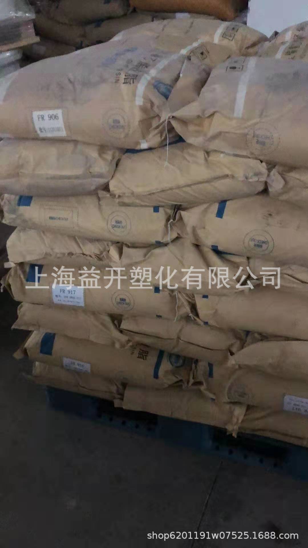 PVDF 上海三爱富 FR907 注塑级