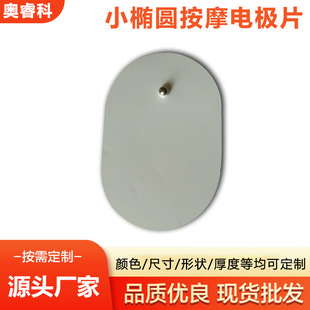 ��Ħ늘OƬ�Ӻ��ճճ�z�NƬС�E�A늘OƬ�~��ʽ���ι̲��������l