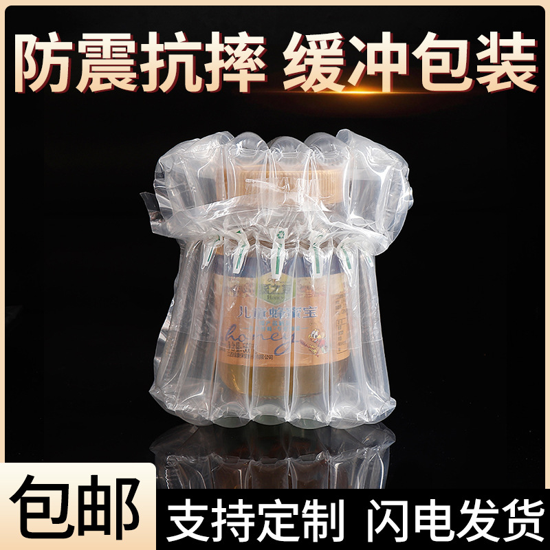 气柱膜气柱袋缓冲气泡柱快递电商打包减震充气柱气泡袋气柱卷厂家