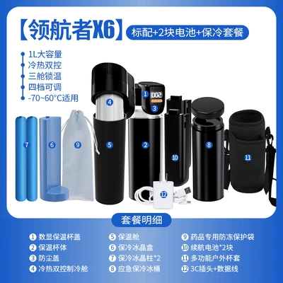 Refrigerated Box Portable Rechargeable Growth: Soyuducular - navigator-x62-batteriescold-protection-set1l-large-capacityhot-and-cold-dual-controlthree-cabin-temperature-lock4-levels-adjustable-70-to-60-degree-applicable