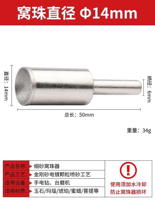 細い砂の巣の玉器の丸い玉の巣の玉は頭を磨いて丸い器の仏の玉を修理します。|undefined
