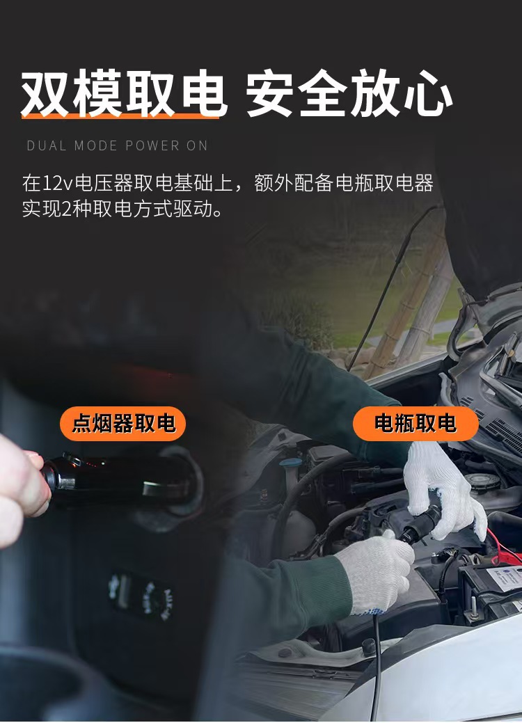 12V Electric Hydraulic 0kg Top Convenient for Cars, Suvs, Off-Road Vehicles, Portable 0kg Top