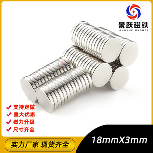 ���Ŵ��F���Fʯֱ��18*3mm�����������NƬ�ߏ����S��F���䓈A��