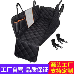 Cross-border Amazon temu explosions pet travel car mat rear anti-dirty cushion non-slip wear pad factory