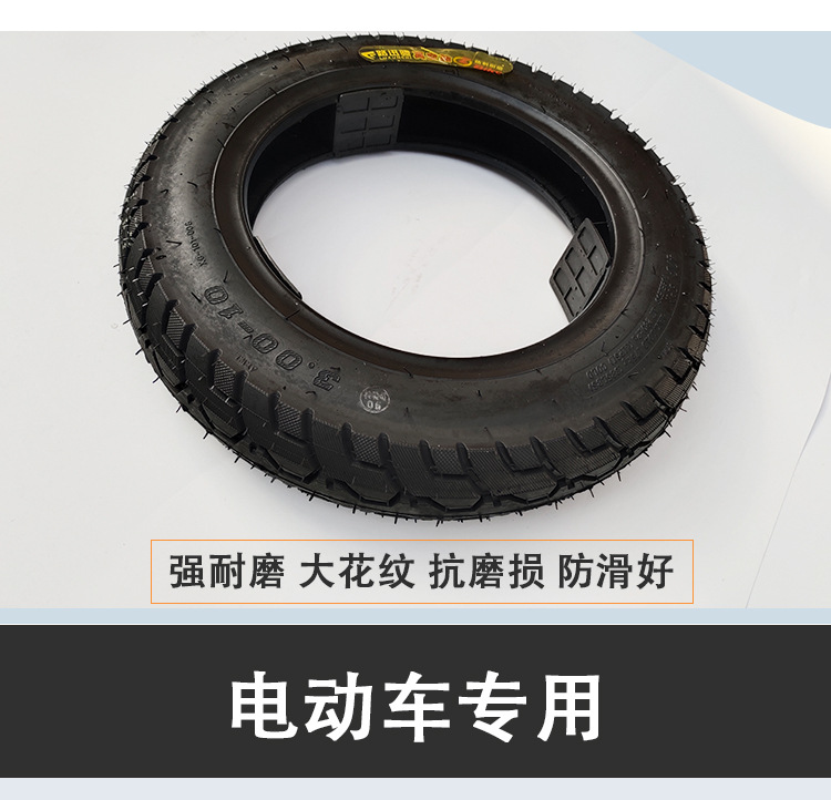Luxunchi Tire Electric Vehicle Vacuum Tire Imitation Puncture-Resistant Outer Tire 14X2.50 3.00-10 Battery Vehicle Tire