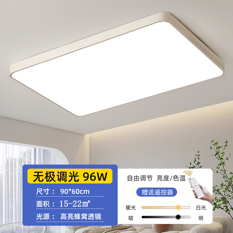 Fiber yuanfang 90*60cm96w infinite dimming