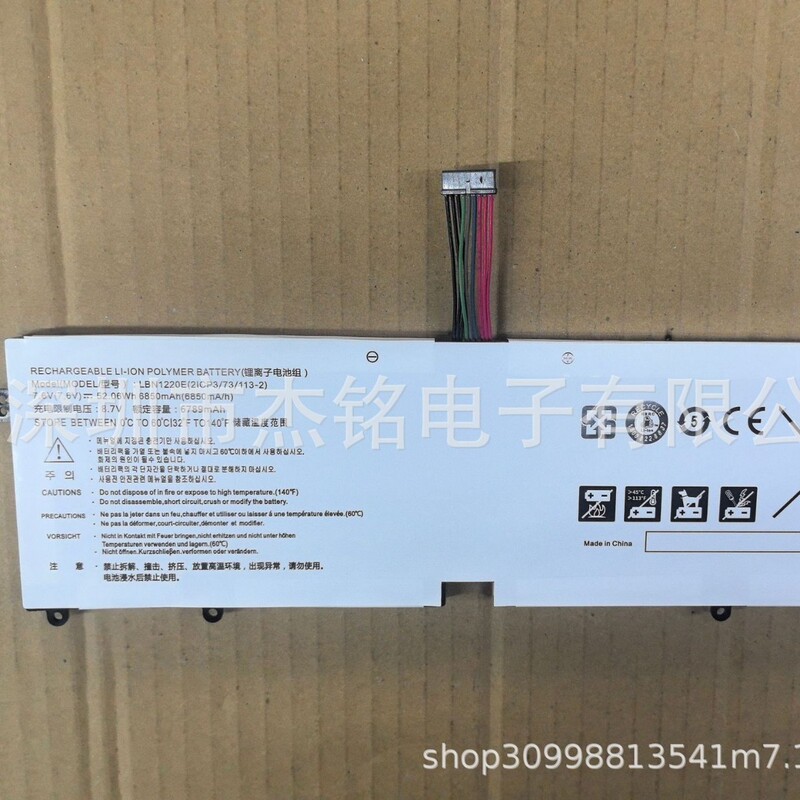 for LG EAC62718303 15U560-K AA50K 15U570 LBN1220E note battery