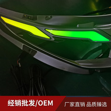 豪爵UHR150日行灯摩托车幻彩日行灯转向灯套件模组豪爵改装灯光