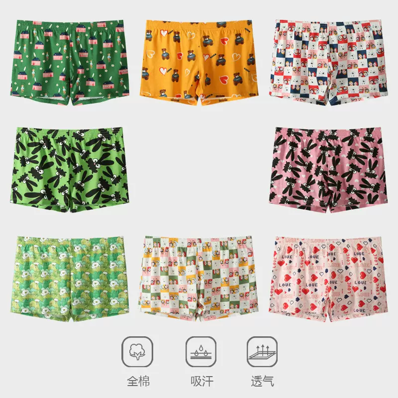 男士内裤纯棉宽松大码平角裤中腰休闲透气短裤四角裤头全棉阿罗裤