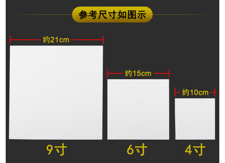 2 无尘布 790尺寸图211.jpg