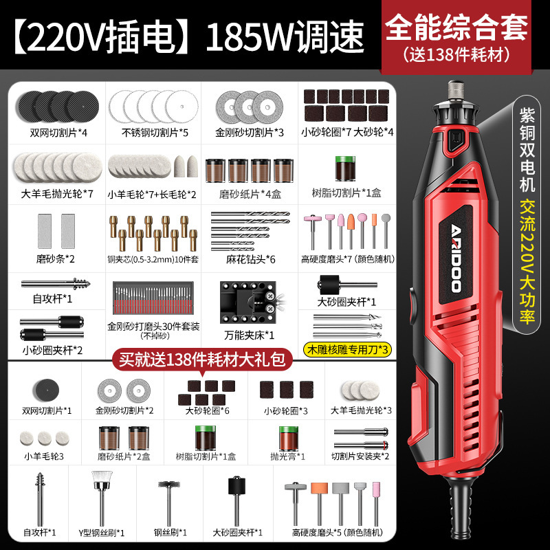 Molino eléctrico pequeño molino de mano cortar pulido eléctrico artefacto jade herramienta de tallado mini diamante eléctrico jugar