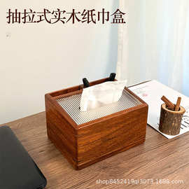 黄金柚实木纸巾盒多功能收纳一体家用桌面抽纸盒办公遥控器收纳盒