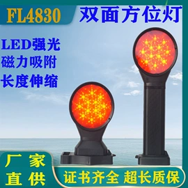 其他专用灯具;防爆灯;头灯头戴电筒