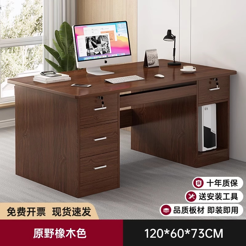 Color de roble salvaje 120cm (cuatro asientos principales de bombeo)