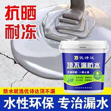 ����������a©����ˮ�z�ѿp�Bˮ��©ˮ����Ƿ��r����픷�ˮ�T��