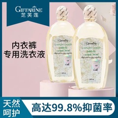 タイの規格品の芝芙蓮の下着の洗浄液は下着の洗濯液を洗います。