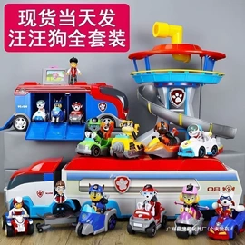 惯性回力玩具;拼插类玩具;童车座椅配件