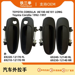 Use Corolla handle 69220-12170 69210-12170 69240-12140 6923012140