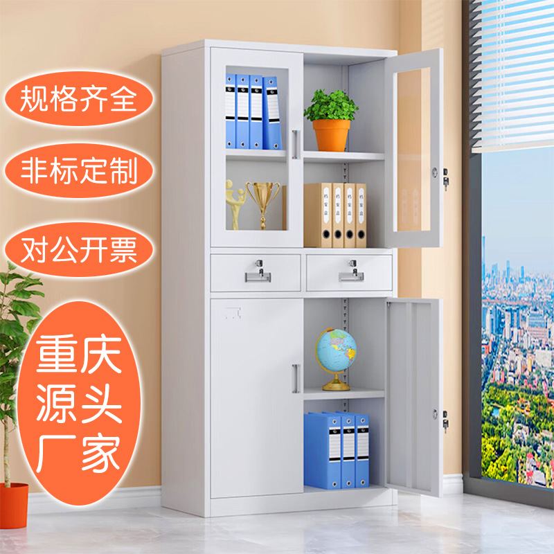 Chongqing Iron Steel File Cabinet Custom-Made Office File Storage Cabinet with Locking Drawers