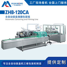 ȫ�ԄӸ����b�ЙCʳƷ�����ЙC���b�Cȫ�Ԅ��b�б�Ĥ���b���a��