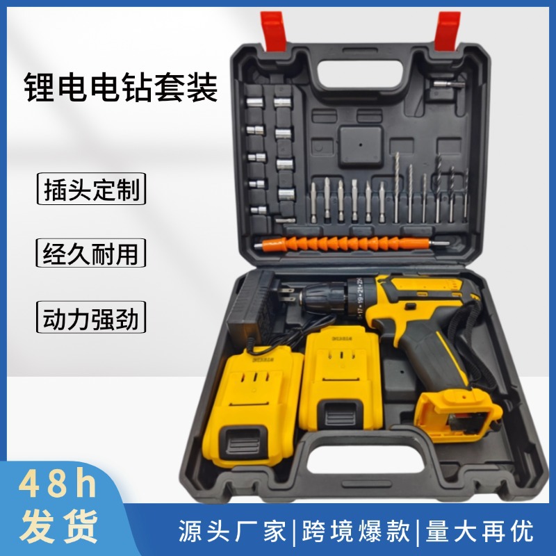 Transfronterizo nuevo taladro eléctrico de litio recargable 21v taladro de litio de doble velocidad de impacto multifuncional taladro de pinchazo perforador