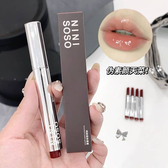 NINISOSO Pure Color-fixing Lip Honey Waterlight Solid Lipstick Moisturizing Moisturizing Plain Water Plain Color-fixing Whitening Cheap Price