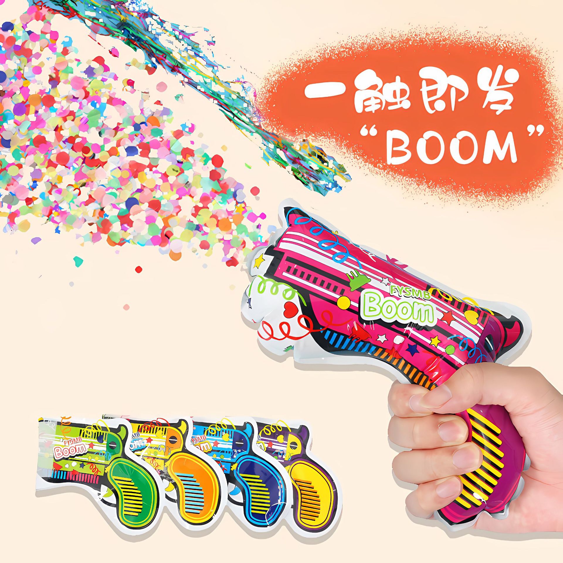 Inflatable fireworks gun handheld gun gun birthday party party toy festive atmosphere wedding wedding props