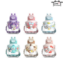 艾可思工厂正版儿童高颜值乐园三丽鸥系列吸管太空杯700mL 带提绳