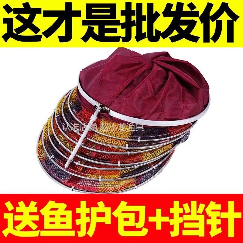 不锈钢钓鱼鱼护网兜护鱼包加厚渔护装鱼袋折叠多功能加厚速干鱼网