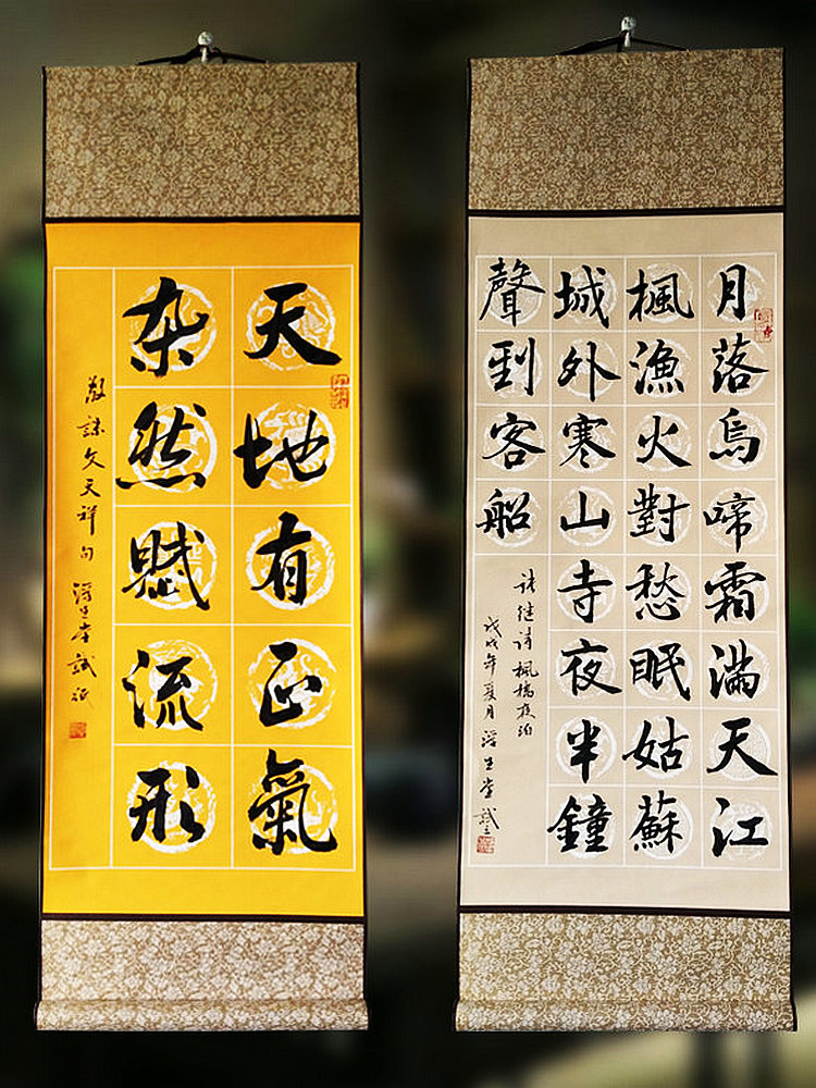 安徽蜡染宣纸手卷挂轴瓦当格子毛笔书法练字半生半熟空白卷轴条屏