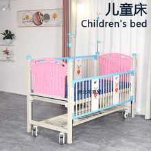 医用儿童床婴幼儿护理床豪华加固栅栏式多功能医院月子中心儿科床