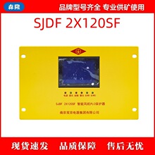 �Ͼ�˫������SJDF 2X120SF���ܷ��PLC������