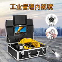 ����ͨ���幤�I�ܵ��ȸQ�R �ܱڙz��̽�y�z���^ ��ˮ��̽�y�x��